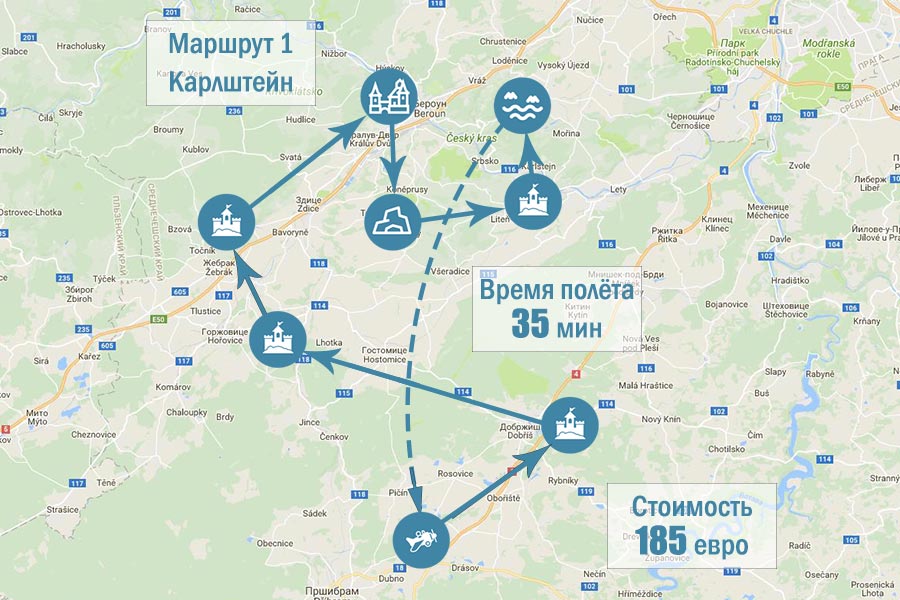 Маршрут 1 Карлштейн